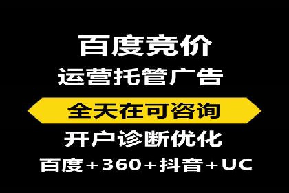 百度竞价广告与内容营销的结合策略及效果