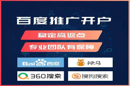 百度竞价代运营助力企业品牌建设案例